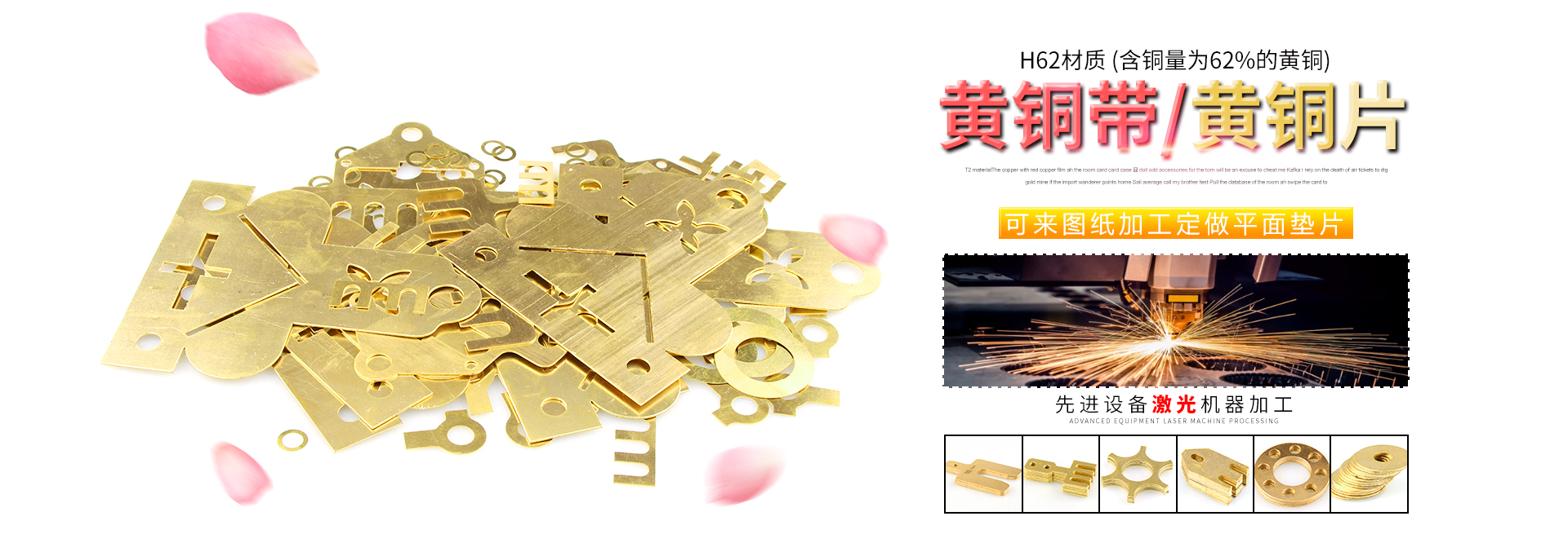 H62/H59黃銅帶價格、黃銅帶廠家、黃銅板價格、t2紫銅帶價格