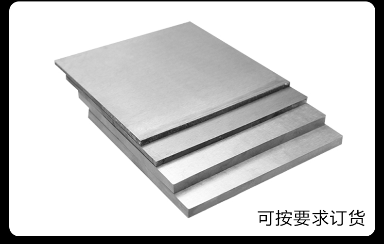 阿滿達YG20鎢鋼板
