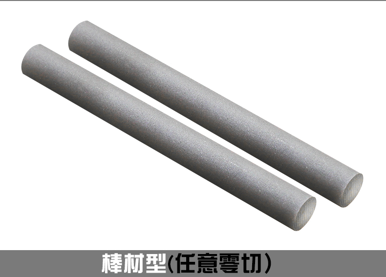 阿滿達PM35模具透氣鋼